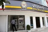 بانک‌های خوزستان فردا پنجشنبه تعطیل شدند