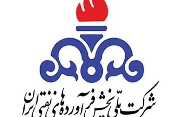 مرکز هوشمند پایش یکپارچه پالایش و پخش رونمایی می‌شود