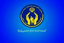 بهره مندی بیش از ۳هزار زن سرپرست خانوار از بیمه تامین اجتماعی کمیته امداد خوزستان