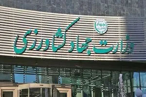 نوبت‌ تعطیلی نانوایی‌ها تا اطلاع ثانوی محدود شد/ مشکلی در تامین کالاهای اساسی وجود ندارد
