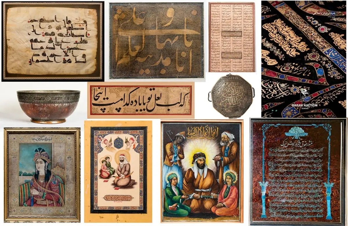 چهارمین حراج باران با ۹۴ اثر هنری ایرانی اسلامی برپا میشود