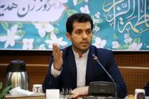 بازنگری نظام مدیریت منابع انسانی شهرداری قم بر اساس بیانیه گام دوم انقلاب اسلامی