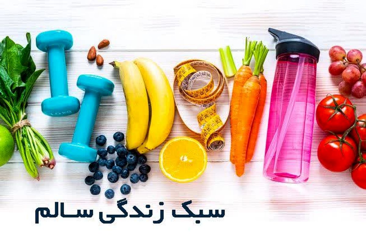 اصول تغذیه برای داشتن یک باروری سالم چیست؟