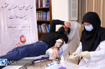 مراکز اهدای خون استان تهران امروز فعال هستند