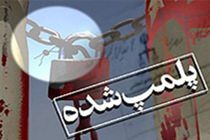 89 واحد صنفی متخلف در اصفهان پلمب شدند 