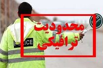 تمهیدات و محدودیت‌های ترافیکی روز قدس در تبریز