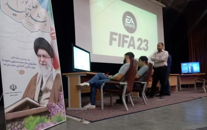 برگزاری جام قهرمانی بازیهای رایانه ای در کردستان 