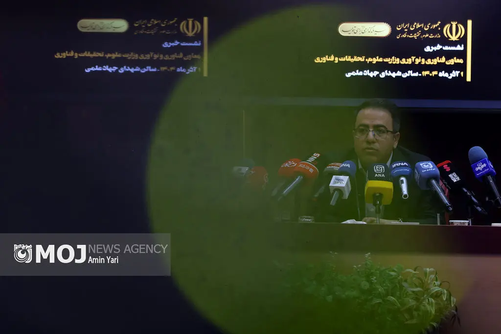 نشست خبری معاون فناوری و نوآوری وزارت علوم