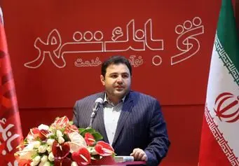 بانک شهر آماده حمایت همه‌جانبه از پروژه‌های عمرانی شهری است