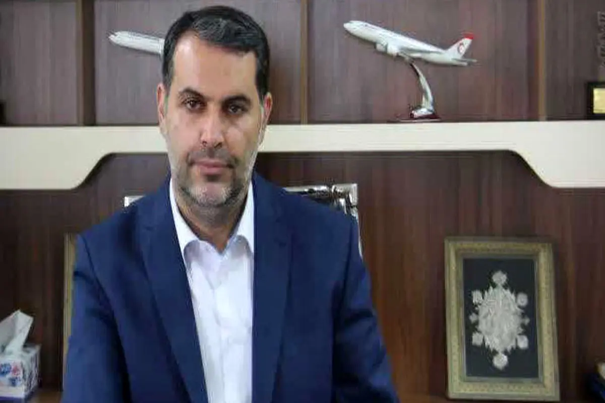 شرکت فرودگاهها و ناوبری هوایی ایران