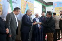 واگذاری بیش از ۴هزار سند مالکیت روستایی و شهر‌ی گیلان در لاهیجان