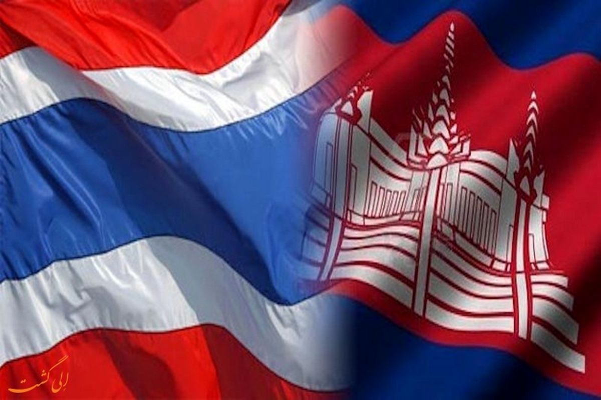 تایلند و کامبوج