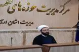 آغاز پذیرش طلبه در حوزه علمیه خواهران اردبیل از اول اردیبهشت