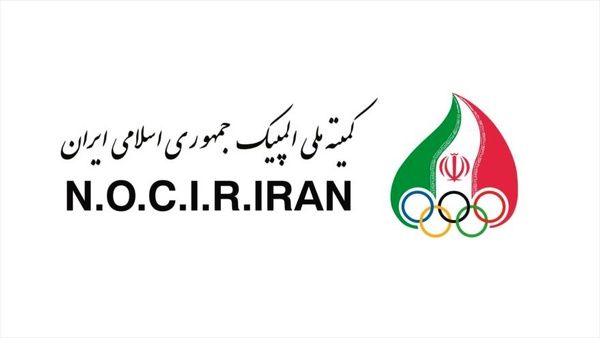 ثبت رسمی نشان تجاری کمیته ملی المپیک