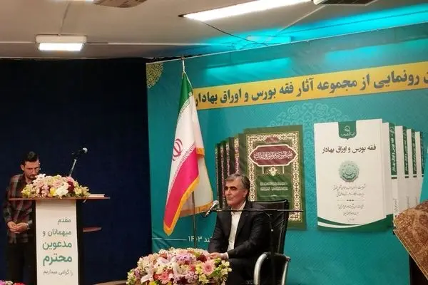 رئیس کل بانک مرکزی از سهم ۹۲ درصدی بانک‌ها در تأمین مالی کشور خبر داد