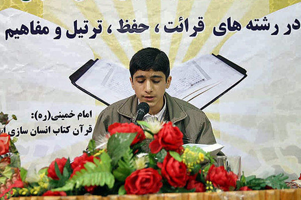 رقابت 3400 دانش‌آموز کرمانشاهی در مرحله استانی مسابقات قرآن