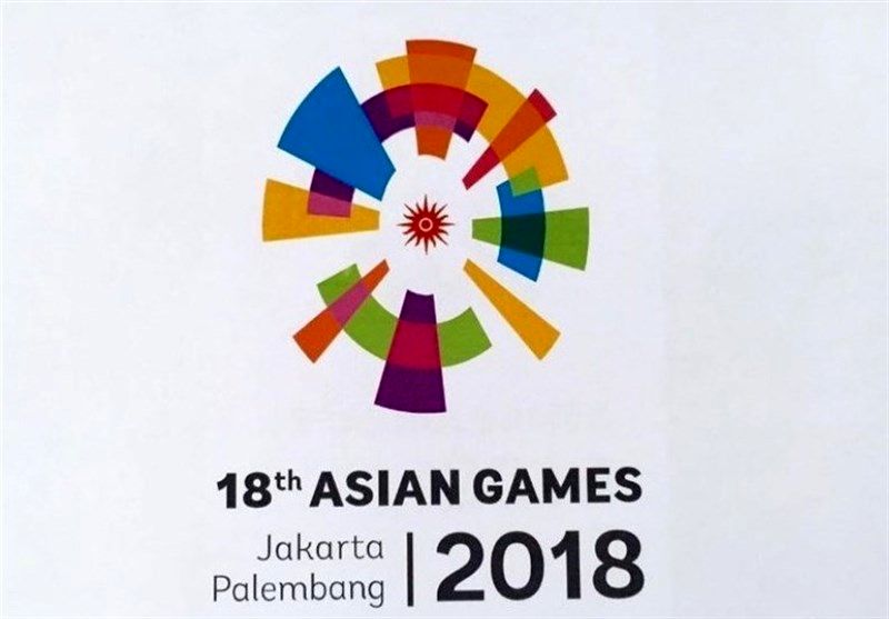 برنامه دهمین روز بازی های آسیایی جاکارتا 2018
