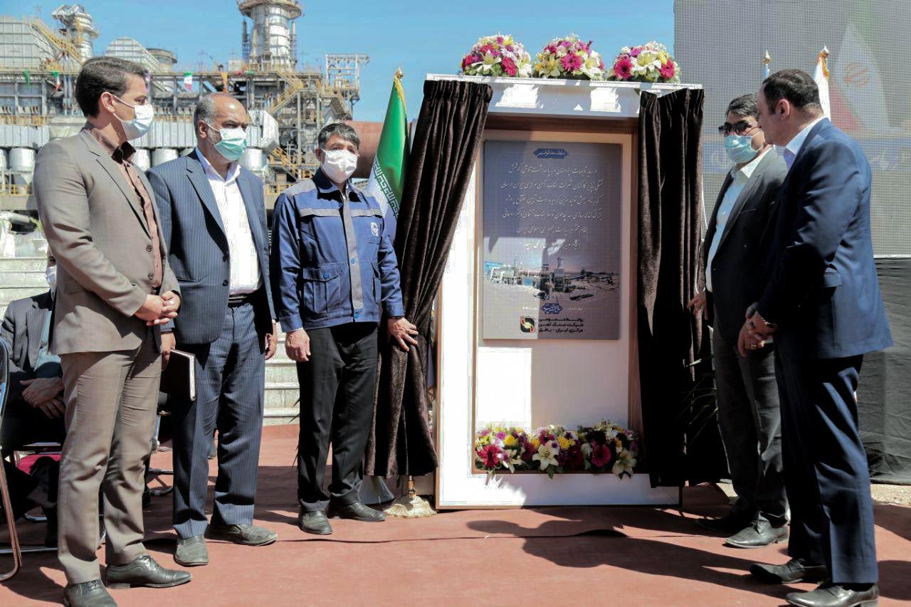 افتتاح بزرگترین کارخانه گندله سازی کشور در بافق
