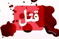 قتل ۲ نفر در کرمانشاه به دلیل اختلاف
