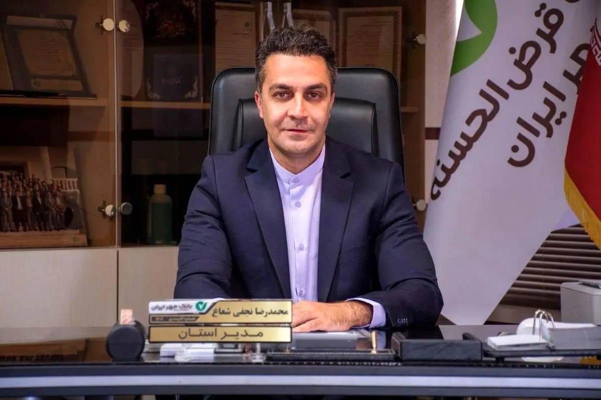 رشد ۱۵ درصدی منابع بانک و پرداخت ۱۰ همت تسهیلات در استان