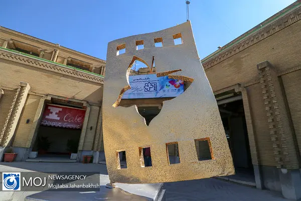 «بچه مردم» پرافتخارترین فیلم جشنواره بین‌المللی کودکان و نوجوانان اصفهان شد