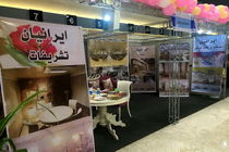 جشنواره منطقه‌ای سفره ایرانی، فرهنگ گردشگری در کرمانشاه برگزار می شود
