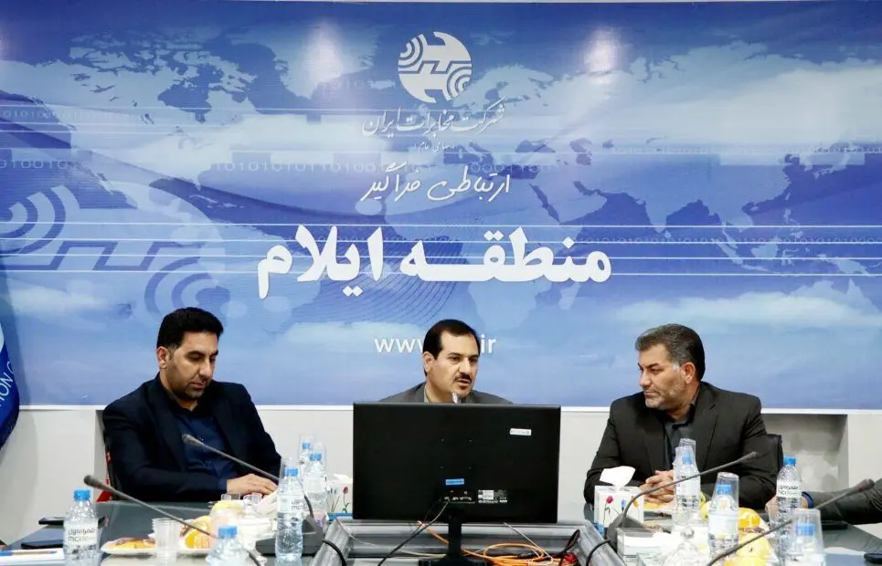 جلسه هم‌افزایی و بازدید مدیران شورای شهر و شهرداری ایلام از مخابرات منطقه ایلام