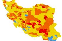 قم وارد مناطق زرد کرونایی و نسبتا خطرناک شد