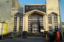 موزه بانک ملی ایران در اصفهان به فضای مجازی آمد