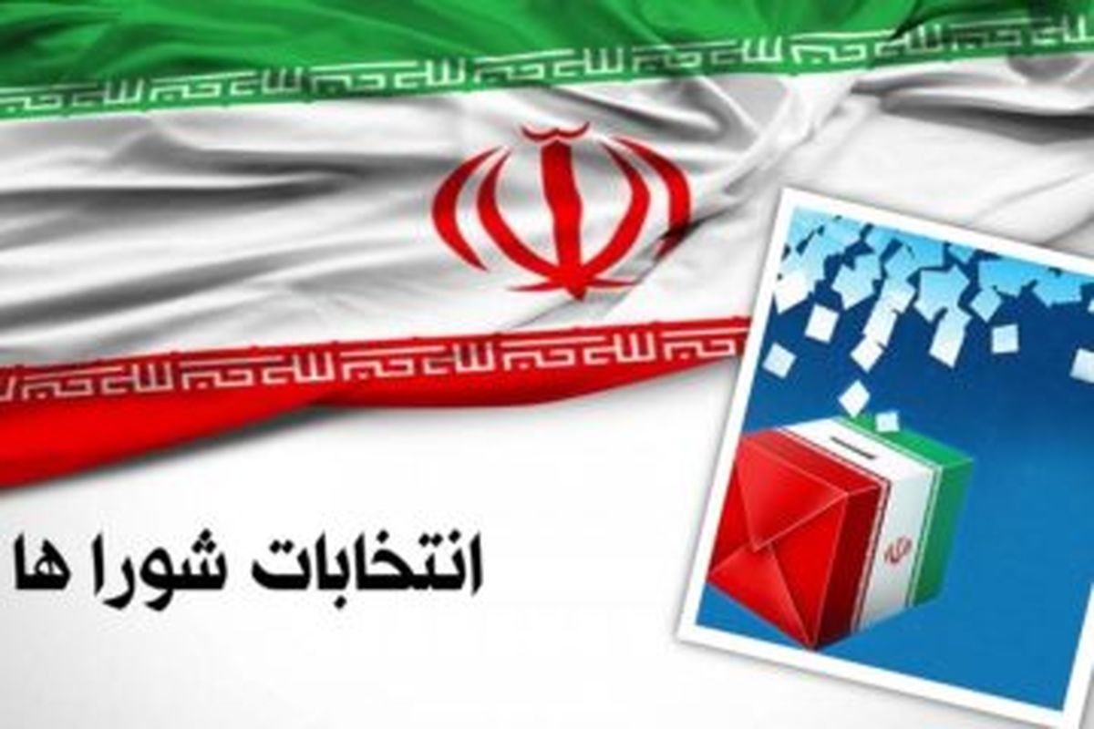 زهرا ممتاز سخنگوی ستاد انتخابات شوراهای اسلامی شهر و روستا شد