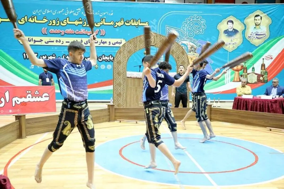 زورخانه ای
