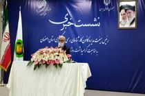 ثبت روزانه ۶۰ پرونده در کانون کارشناسان دادگستری استان اصفهان