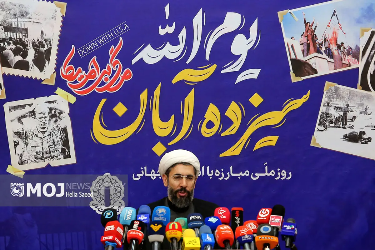 نشست خبری رئیس ستاد مرکزی یوم‌الله ۱۳ آبان