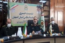  افزایش 145 درصدی کشف ترقه در اصفهان/ پلمب واحدهای صنفی متخلف فروش ترقه غیرمجاز 
