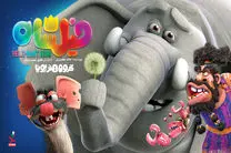 فیلشاه به بازار کن می رود