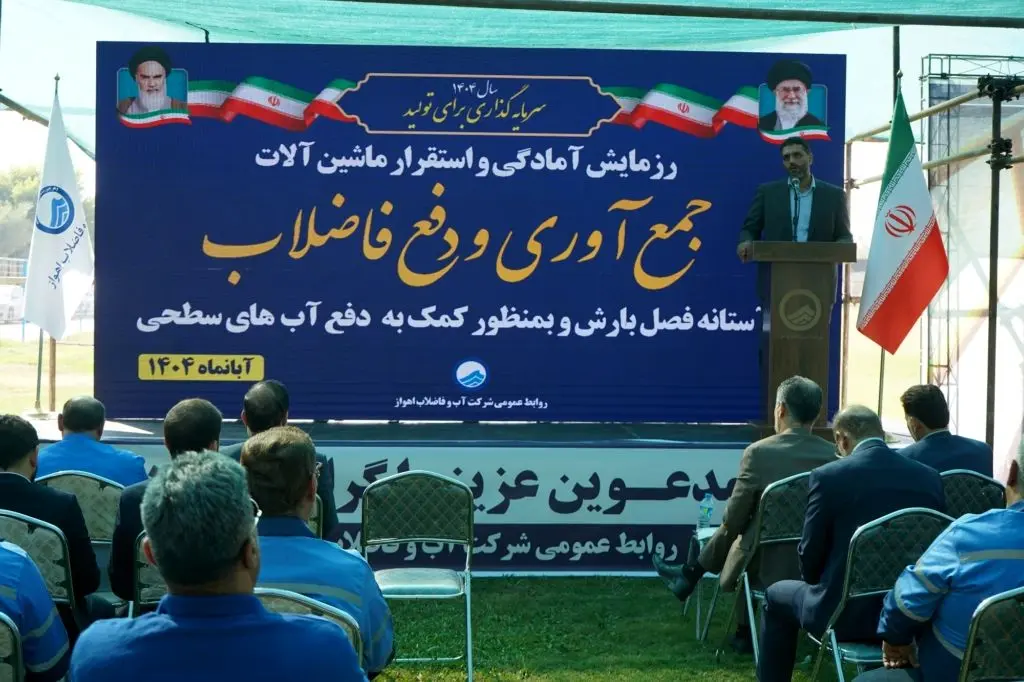  آمادگی کامل دستگاه‌ها برای مقابله با بحران‌های ناشی از بارندگی ضرورت دارد