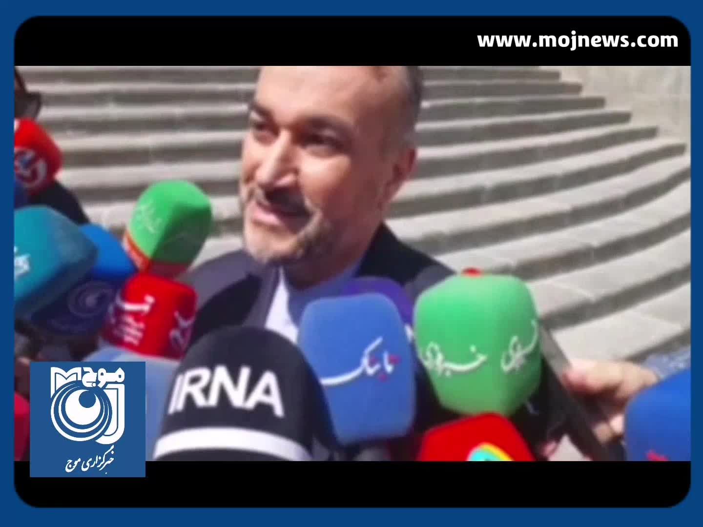 واکنش امیرعبداللهیان به حضور گروسی در ایران و عملیات وعده صادق + فیلم