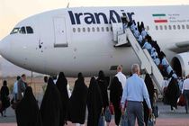 ۸۴ پرواز ویژه ایام اربعین در فرودگاه بهشتی اصفهان/ ثبت نام بیش از ۴ هزار زائر در سامانه سماح
