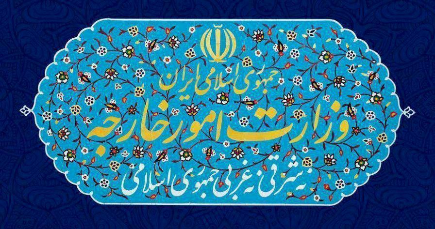 بیانیه وزارت امور خارجه در خصوص آزادسازی نفتکش حامل پرچم ایران از چنگال رژیم آمریکا
