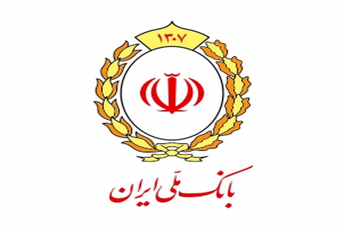 برگزاری دومین جلسه کمیته مضمون استراتژیک تعالی سرمایه انسانی در بانک ملی ایران