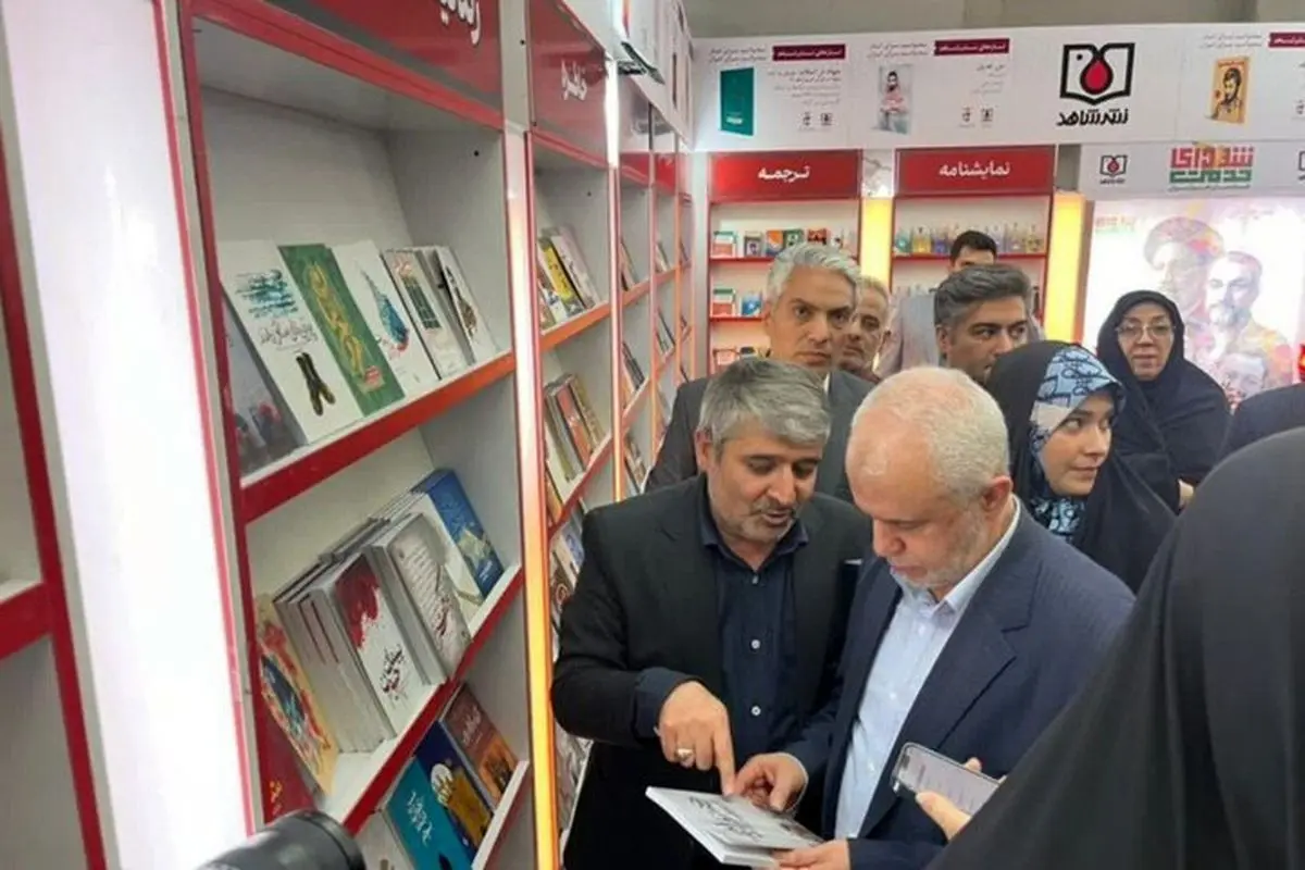 ۳۶ عنوان کتاب در حوزه شهدا و ایثارگران رونمایی شد