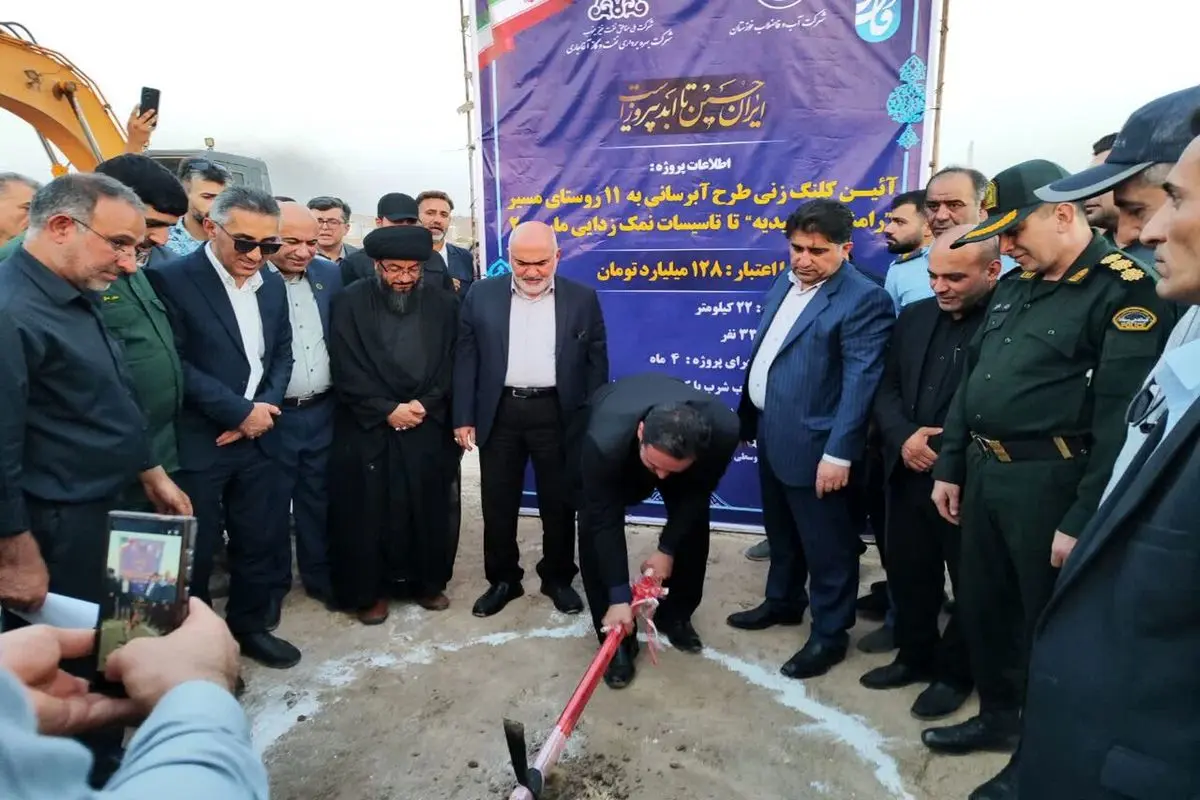 عملیات اجرایی آبرسانی به ۱۱ روستای مسیر رامشیر – امیدیه آغاز شد