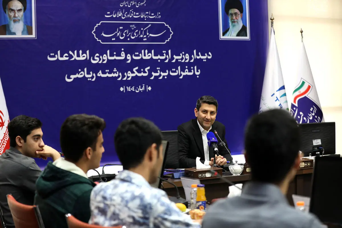 ستار هاشمی وزیر ارتباطات
