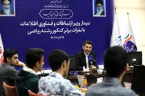 هیچ جای دنیا فرش قرمزی در کار نیست اما با تلاش مسیرها هموار میشود