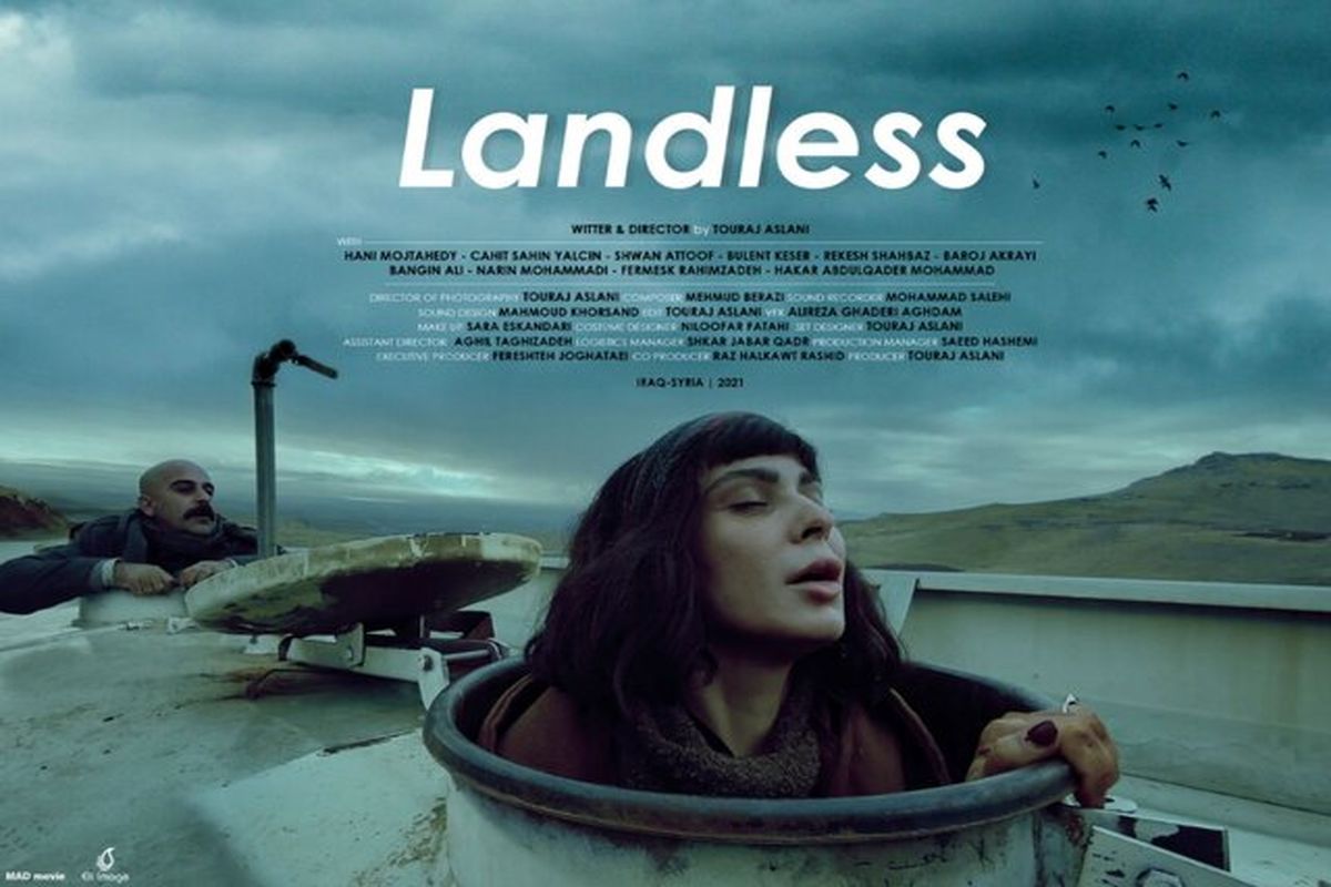 تعویق اکران فیلم سینمایی بی سرزمین در عراق به دلیل شیوع کرونای دلتا