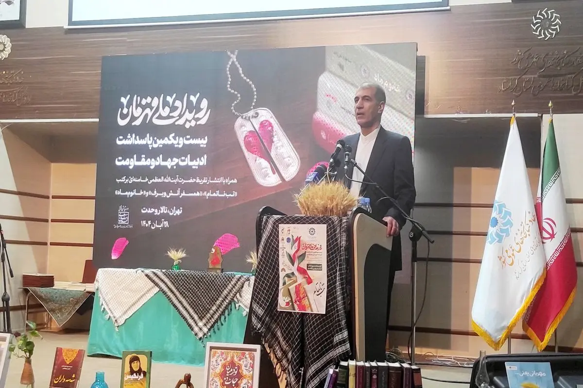 معاون استاندار کرمانشاه