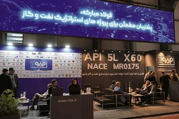 ارائه دستاوردهای فولاد مبارکه در نمایشگاه بین‌المللی نفت، گاز، پالایش و پتروشیمی ایران