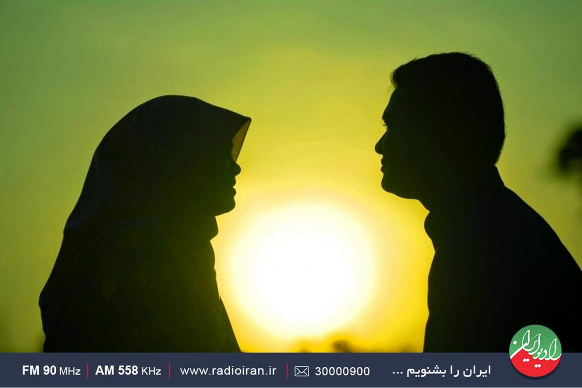 رادیو ایران و رازهای  هیجان و اشتیاق در زندگی مشترک 