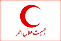 آمادگی جمعیت هلال احمر ایران برای کمک به زلزله زدگان ترکیه