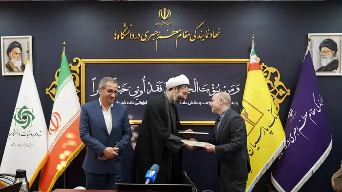 پرداخت 2 هزار فقره تسهیلات قرض‌الحسنه عمره دانشجویی از طریق سامانه غیرحضوری «پارس‌وام» بانک پارسیان